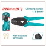 بنسة ترامل حلقة أتوماتيك