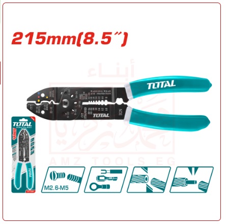قشارة سلك يدوي 8.5 بوصة