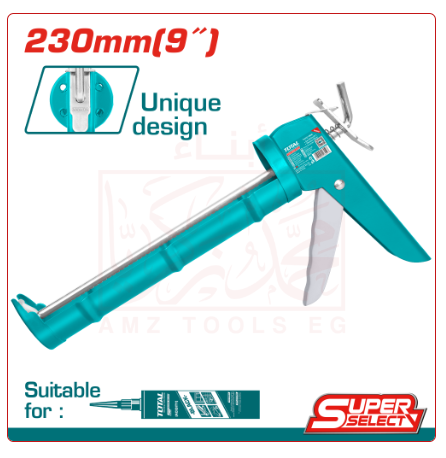 مسدس سيلكون خفيف