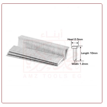 علبة مسمار 1 سم عدد 5000