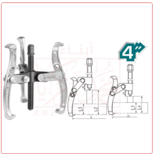 زرجينة 4 بوصة 3 رجل