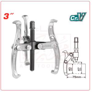 زرجينة 3 بوصة 3 رجل