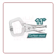 كلابة حرف سي 11 بوصة