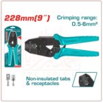 بنسة ترامل ماسورة أتوماتيك