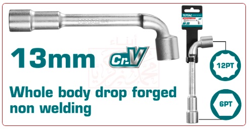 مفتاح بيبة 13 مل