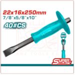 أجنة تكسير يدوي 10 بوصة