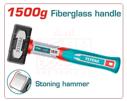 مطرقة 1.5 كيلو (جديد)