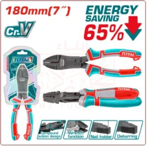 قصافة 7 بوصة مخفضة للمجهود (% 65)