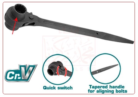 مفتاح سقالة 19-21