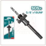 دليل بنطه كباية حدادي كبير للهيلتي