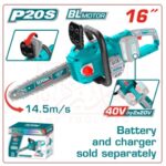 منشار شجر بطارية 16 بوصة 40 فولت بدون بطارية و شاحن