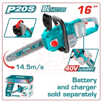 منشار شجر بطارية 16 بوصة 40 فولت بدون بطارية و شاحن