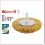 فرشة أكس مستديرة 2 بوصة