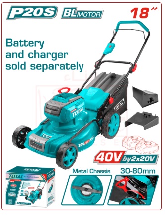 ماكينه قص نجيلة 18 بوصه 40 فولت بدون بطارية و شاحن