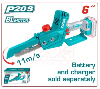 منشار شجر بطارية 6 بوصه بدون بطارية و شاحن