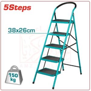 سلم حديد 5 درجة 1.5 متر